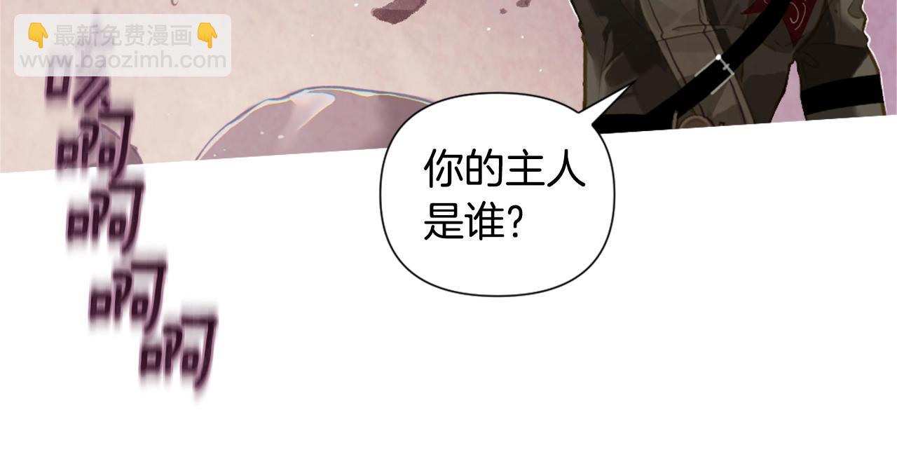 第5话 时隔七年19