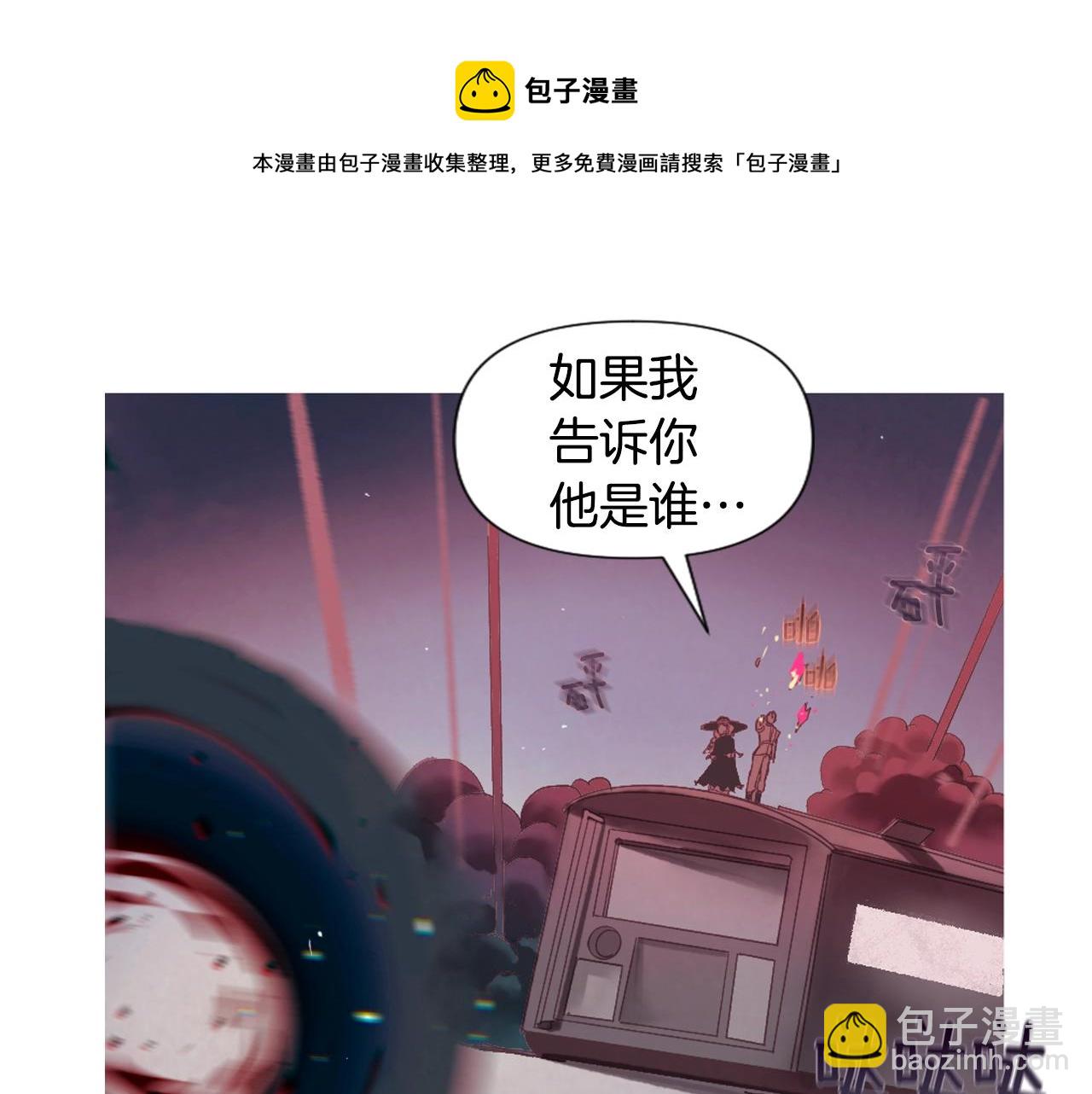 第5话 时隔七年20