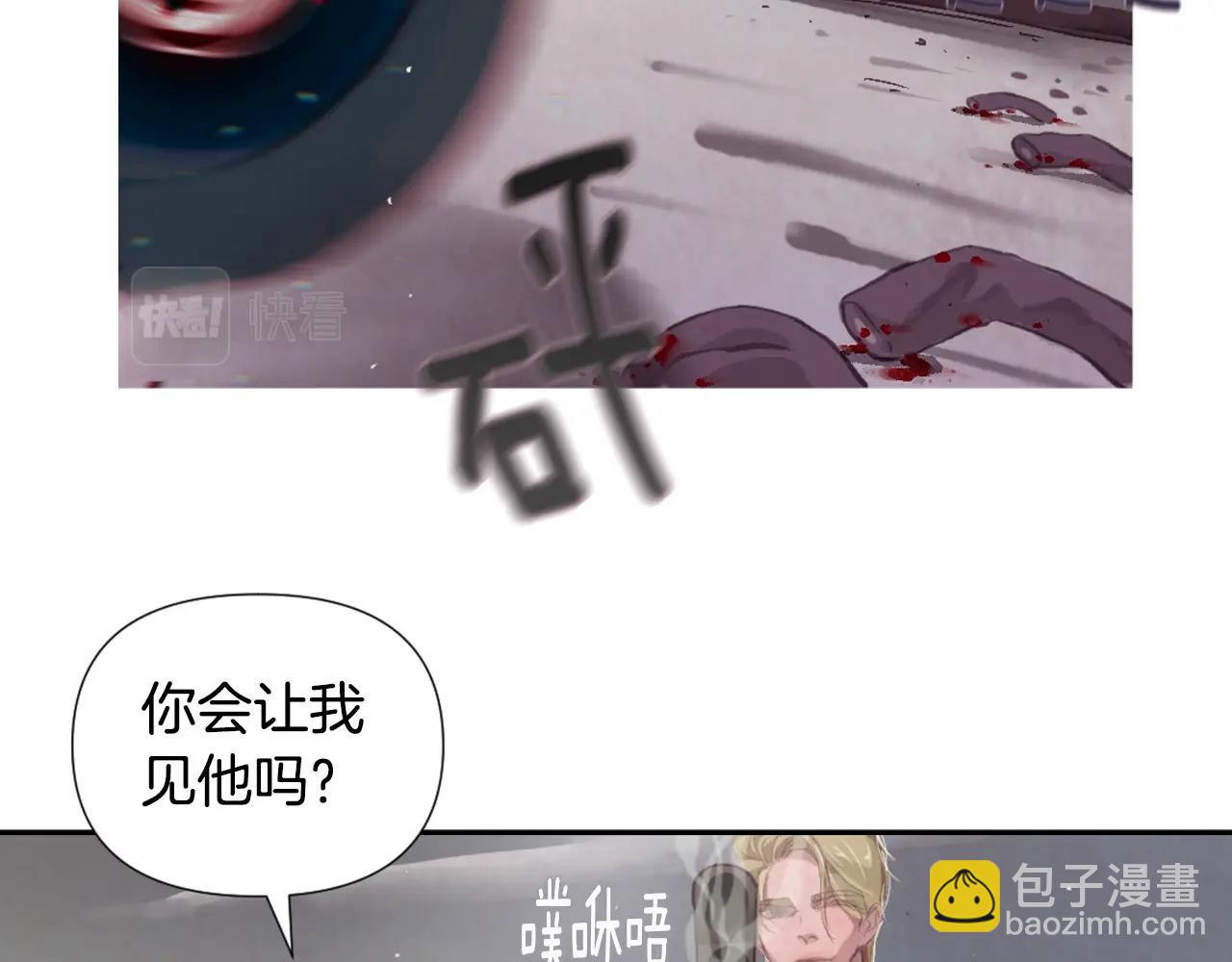 第5话 时隔七年21