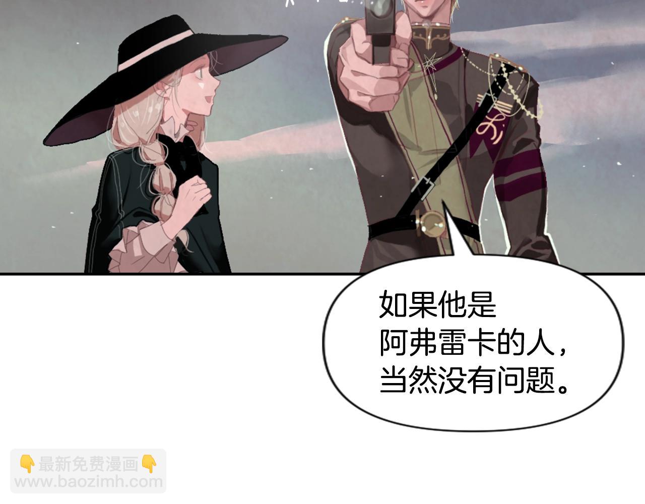 第5话 时隔七年22