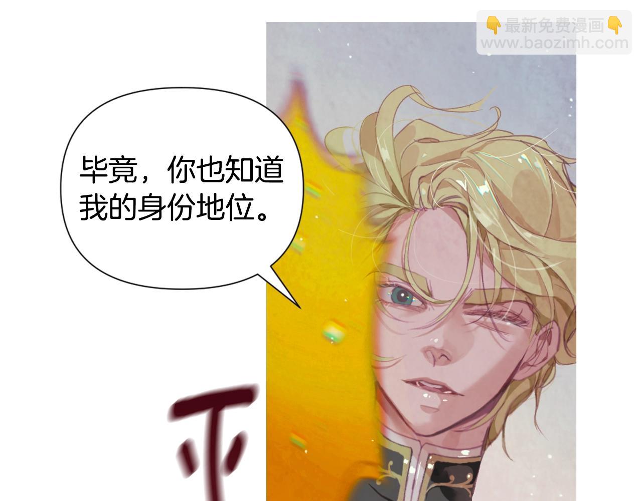 第5话 时隔七年23