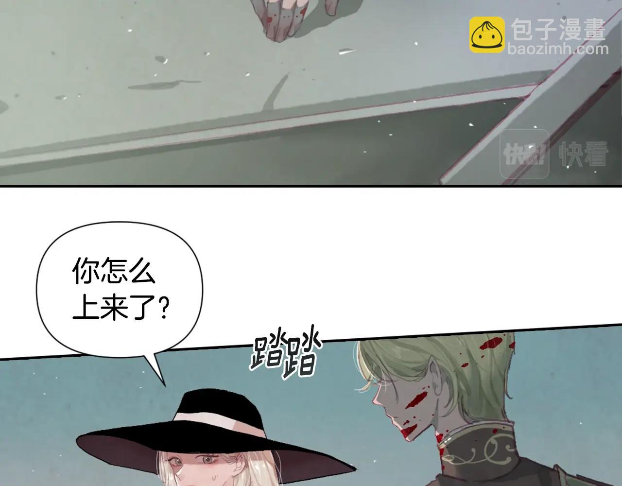第5话 时隔七年3