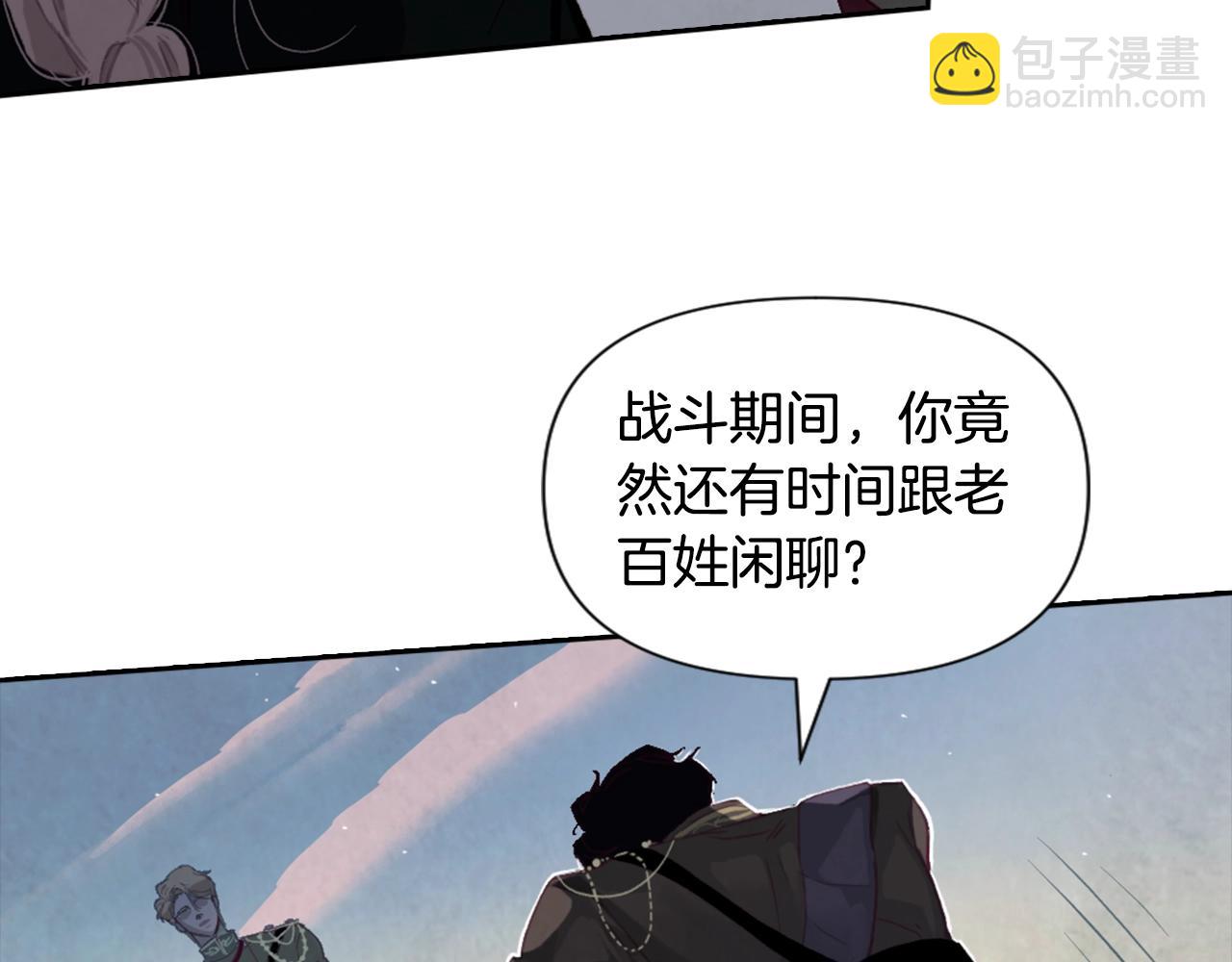 第5话 时隔七年35