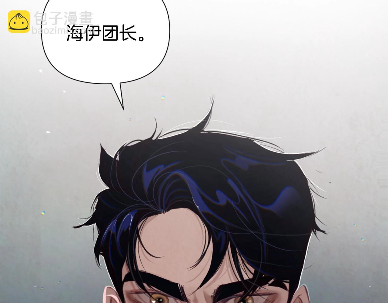 第5话 时隔七年37
