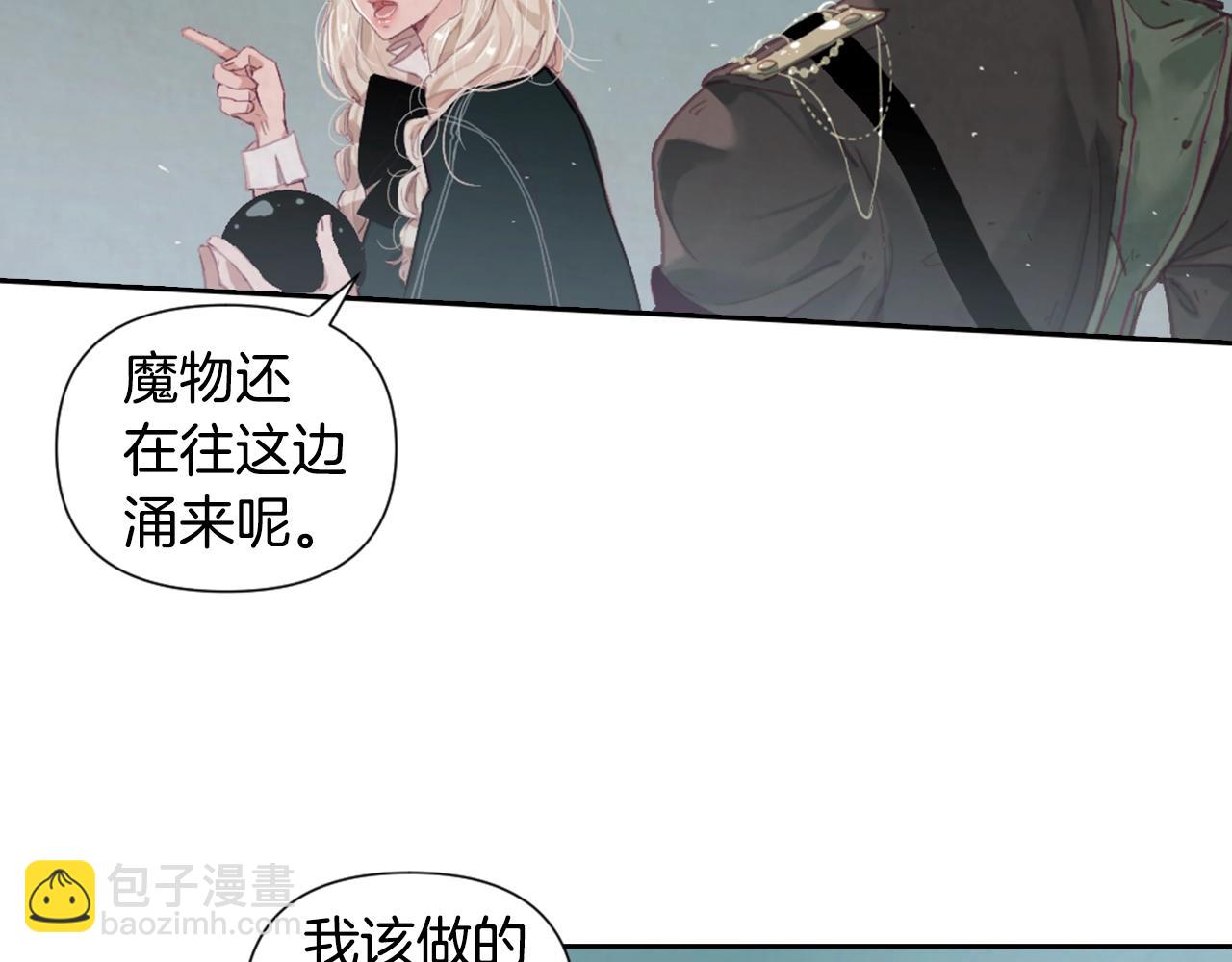 第5话 时隔七年4