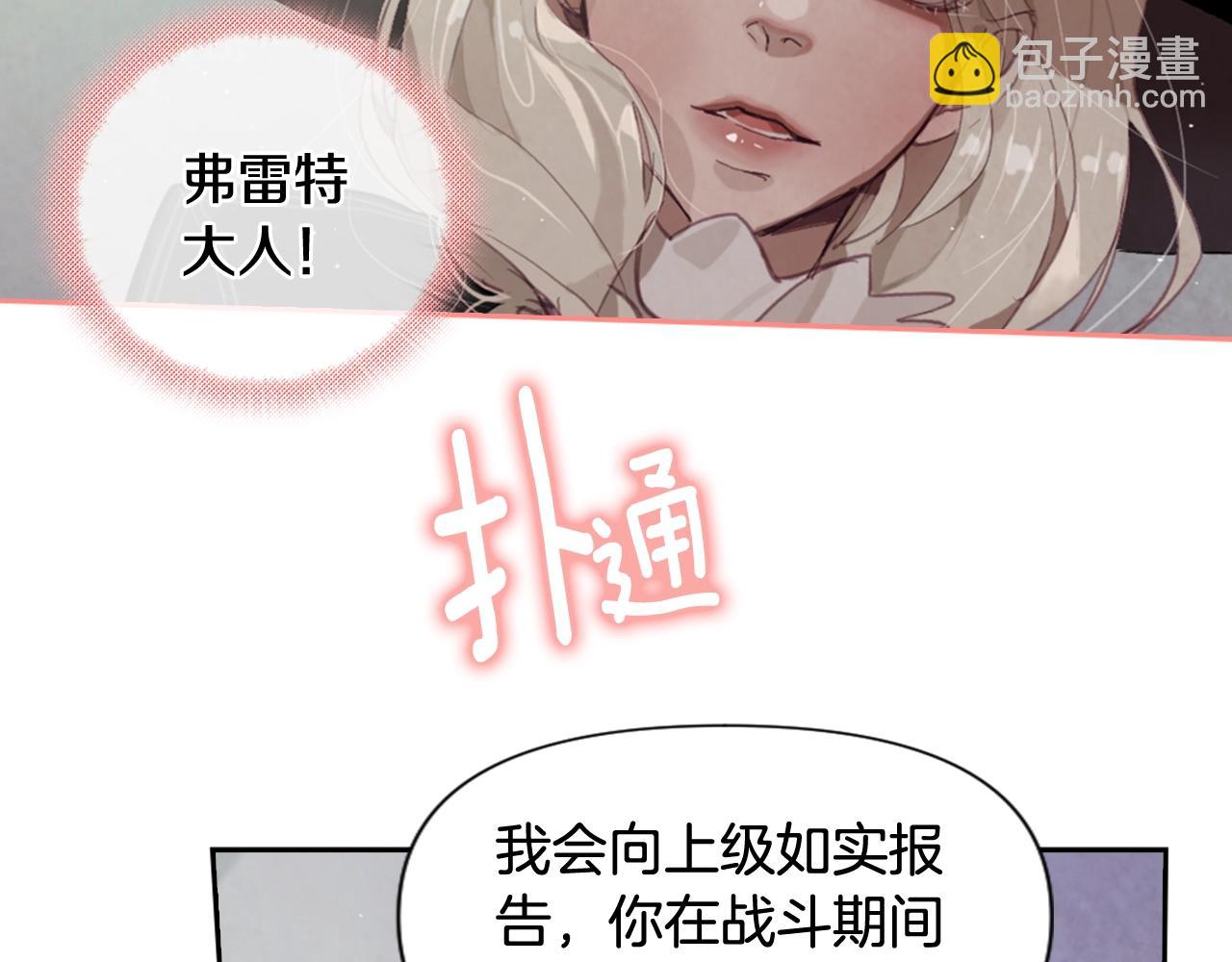 第5话 时隔七年45