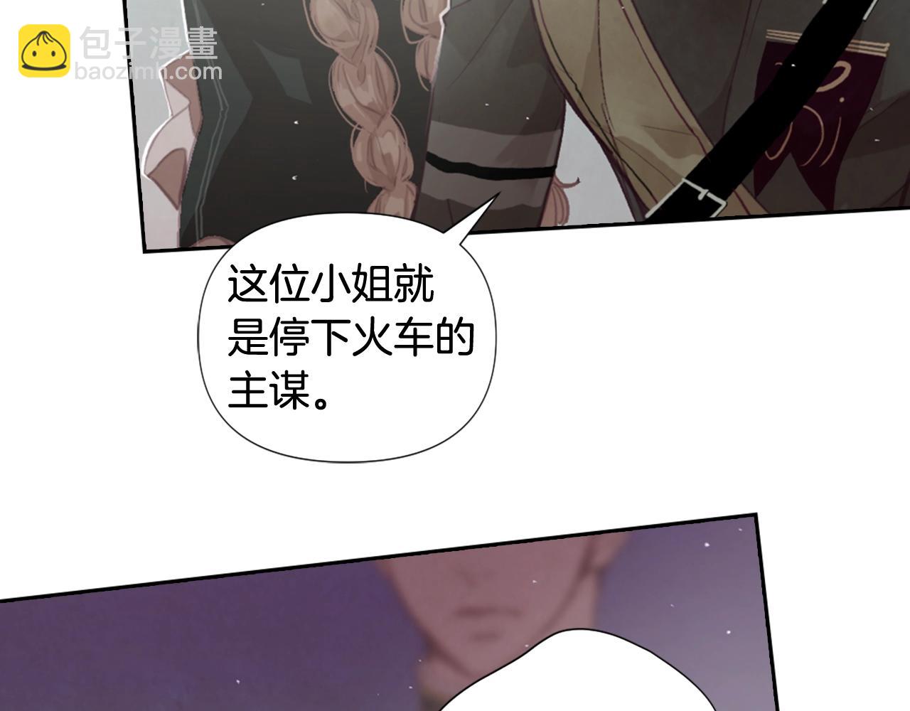 第5话 时隔七年49