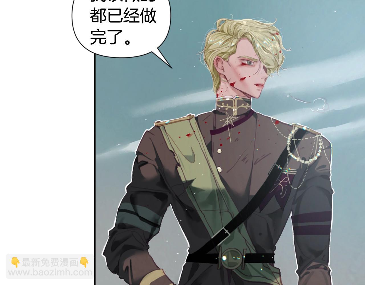 第5话 时隔七年5