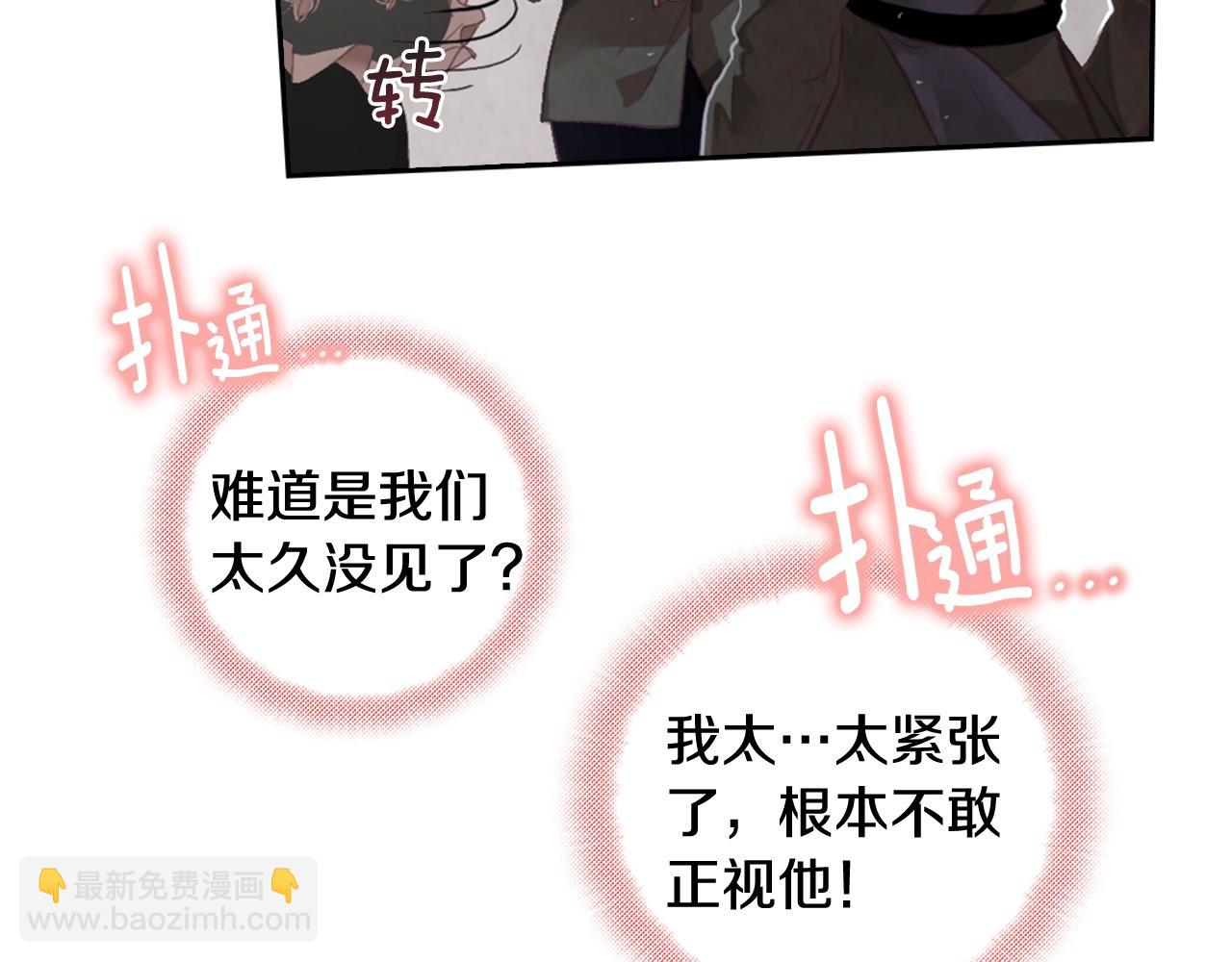 第5话 时隔七年51