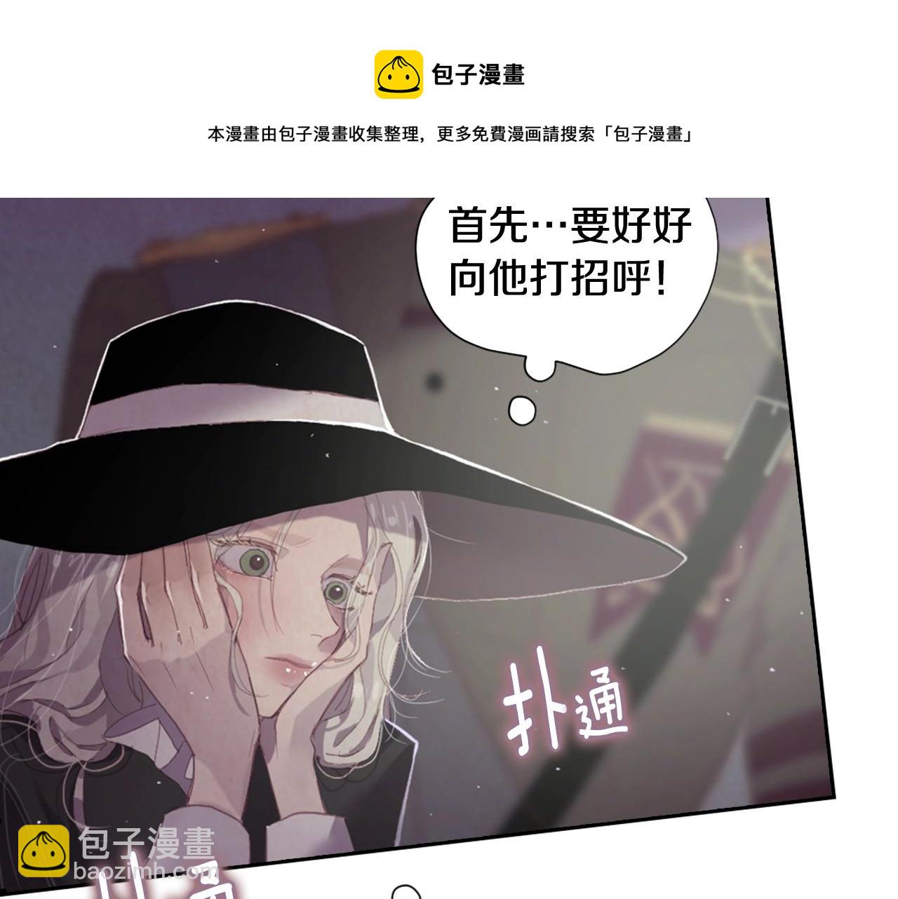 第5话 时隔七年54