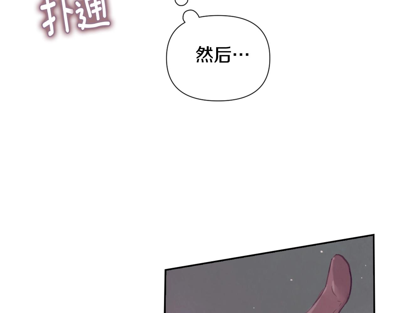 第5话 时隔七年55
