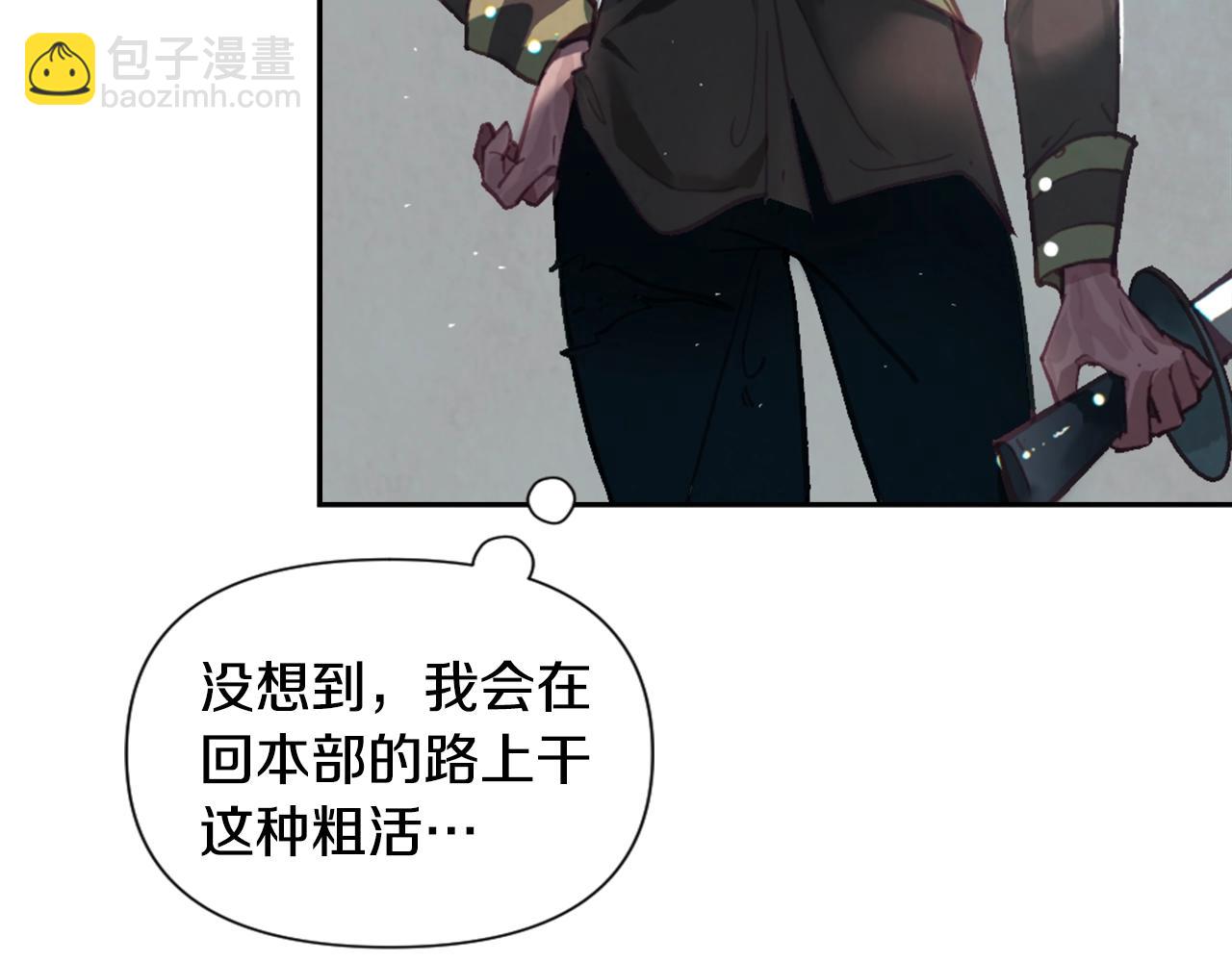 第5话 时隔七年6