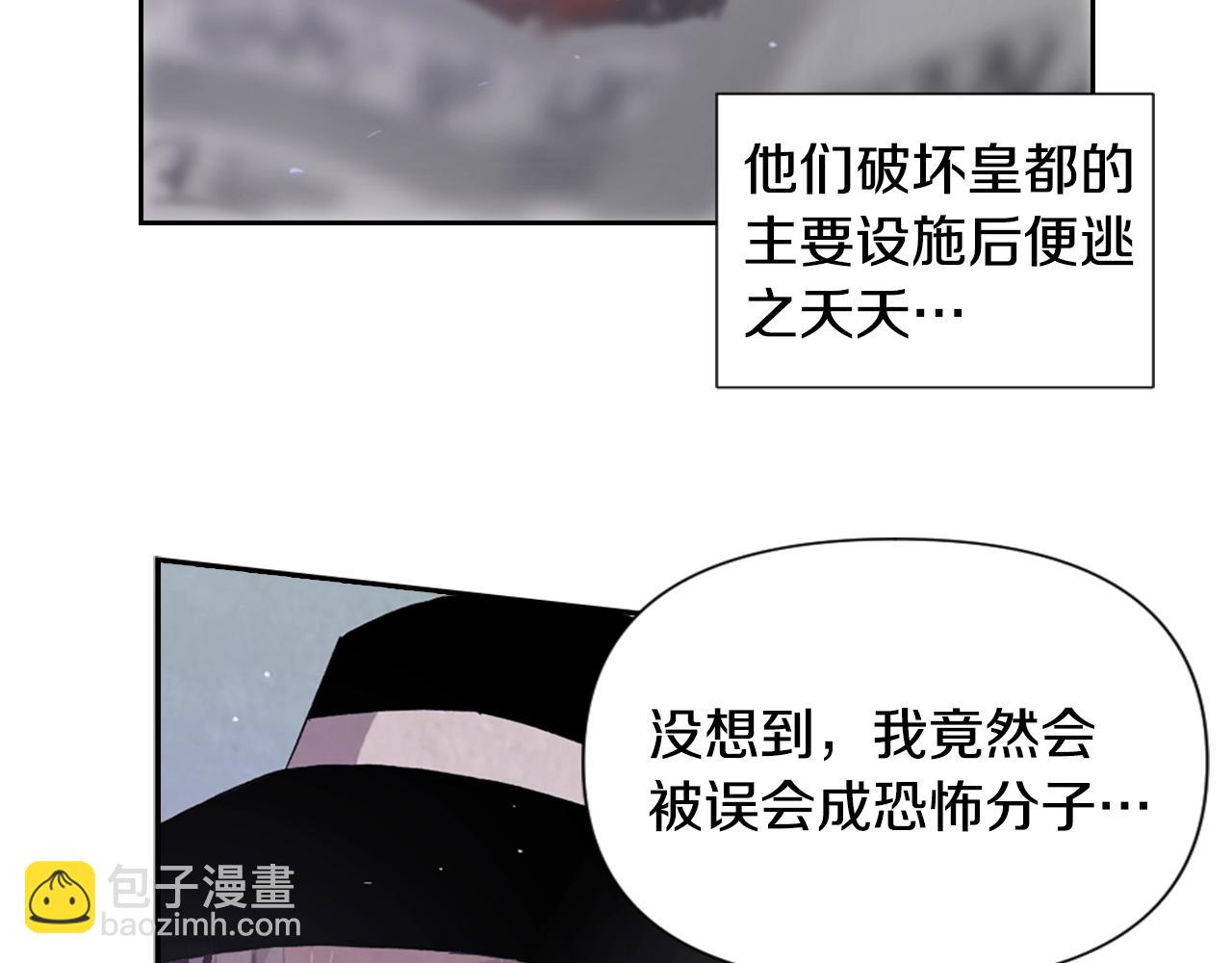 第5话 时隔七年66