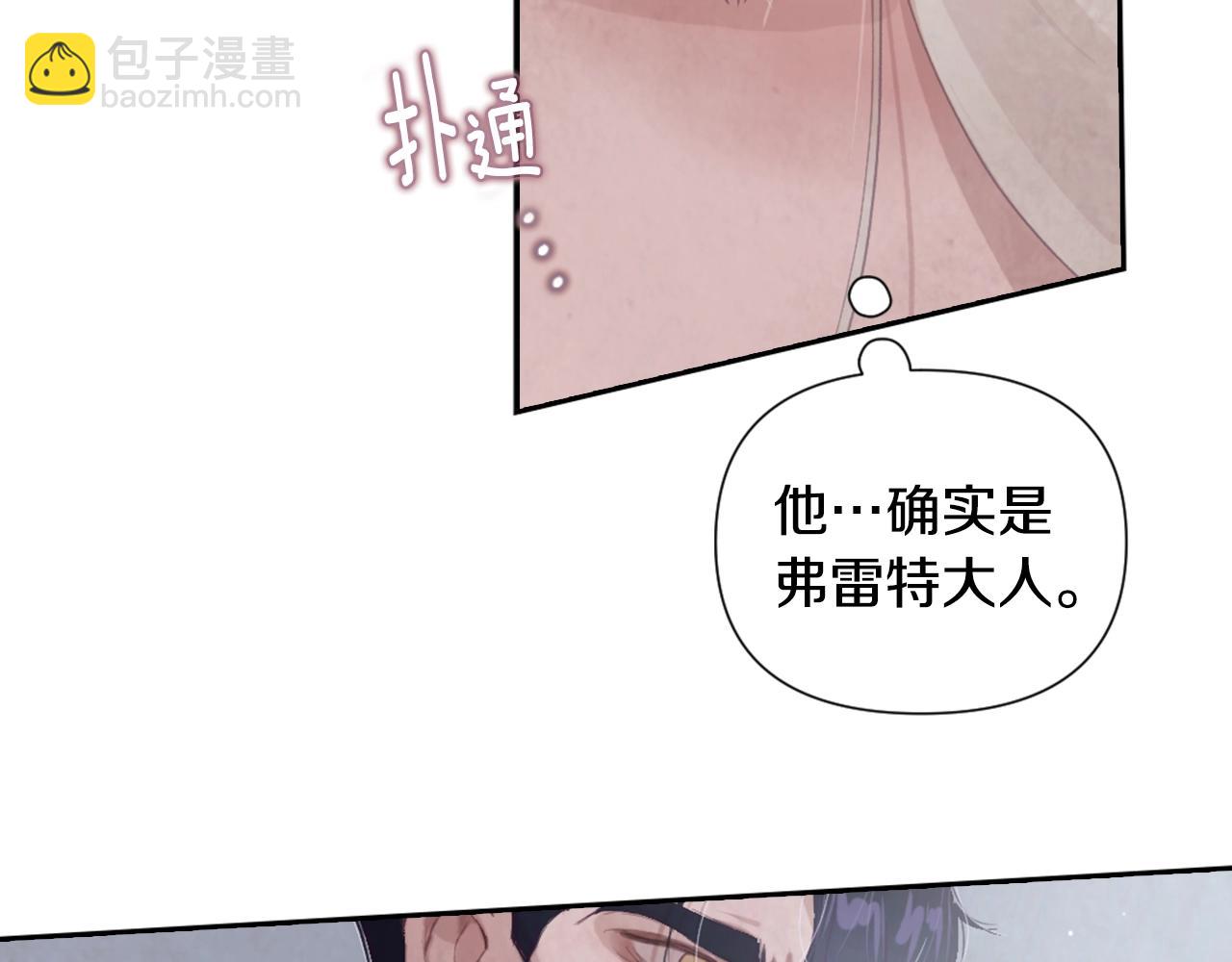 第5话 时隔七年70