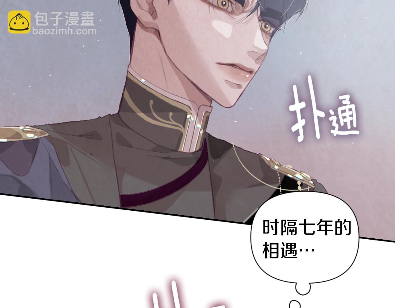 第5话 时隔七年71