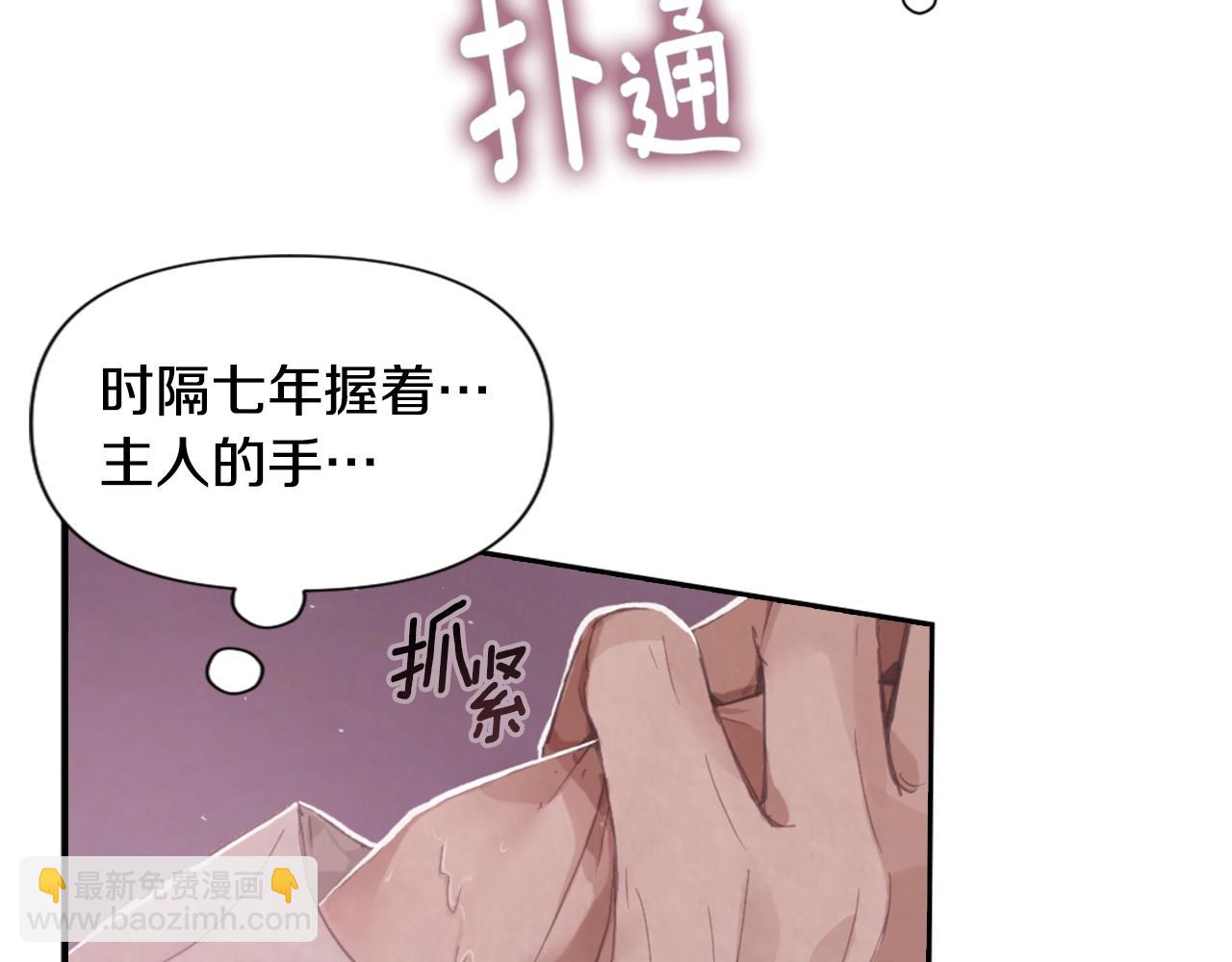 第5话 时隔七年72