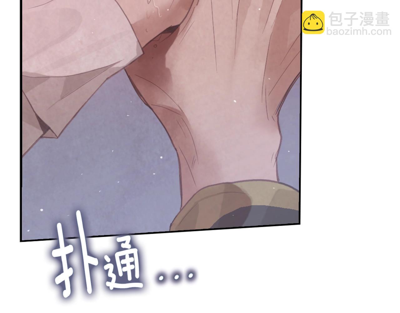 第5话 时隔七年73