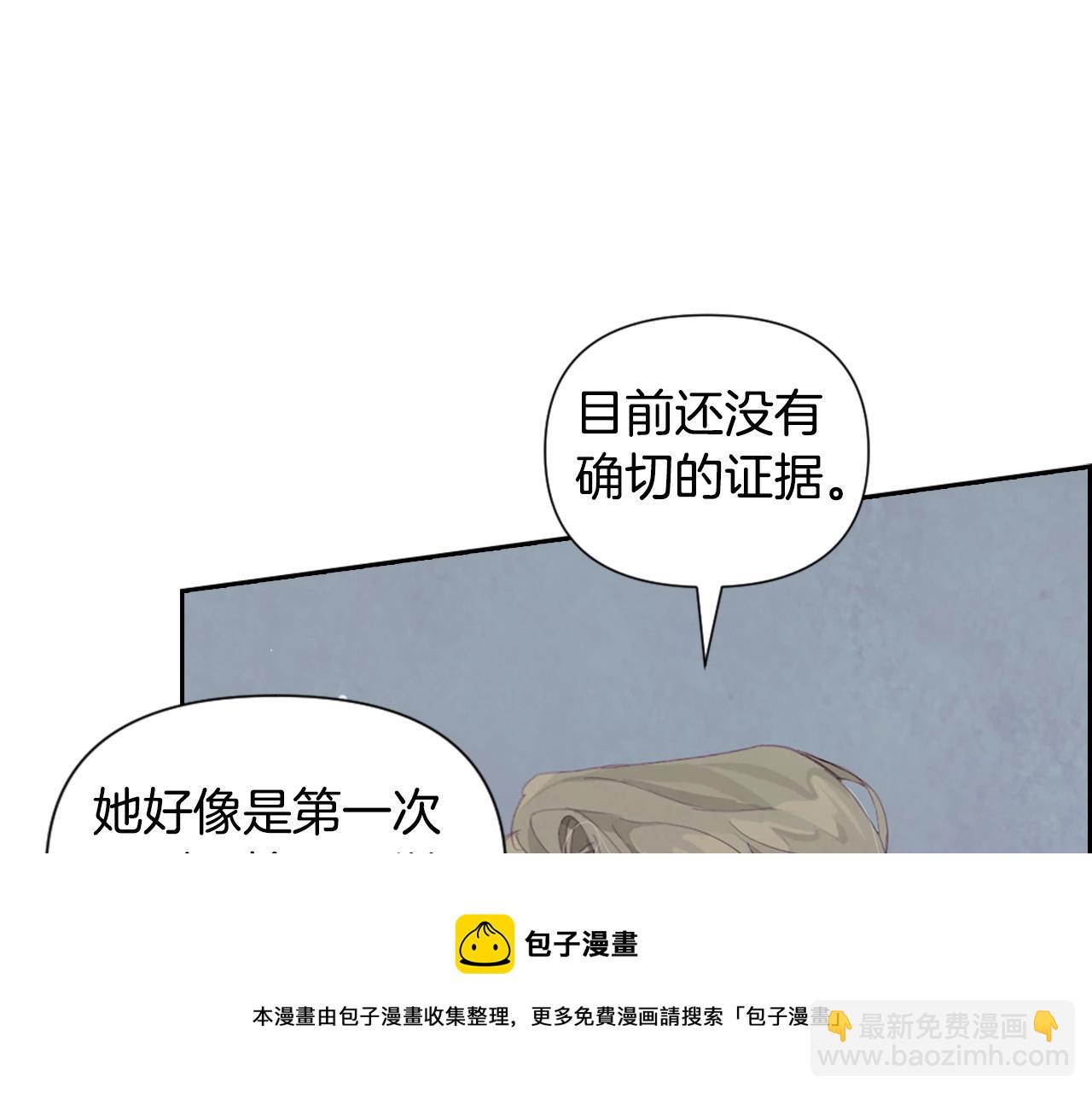第5话 时隔七年74