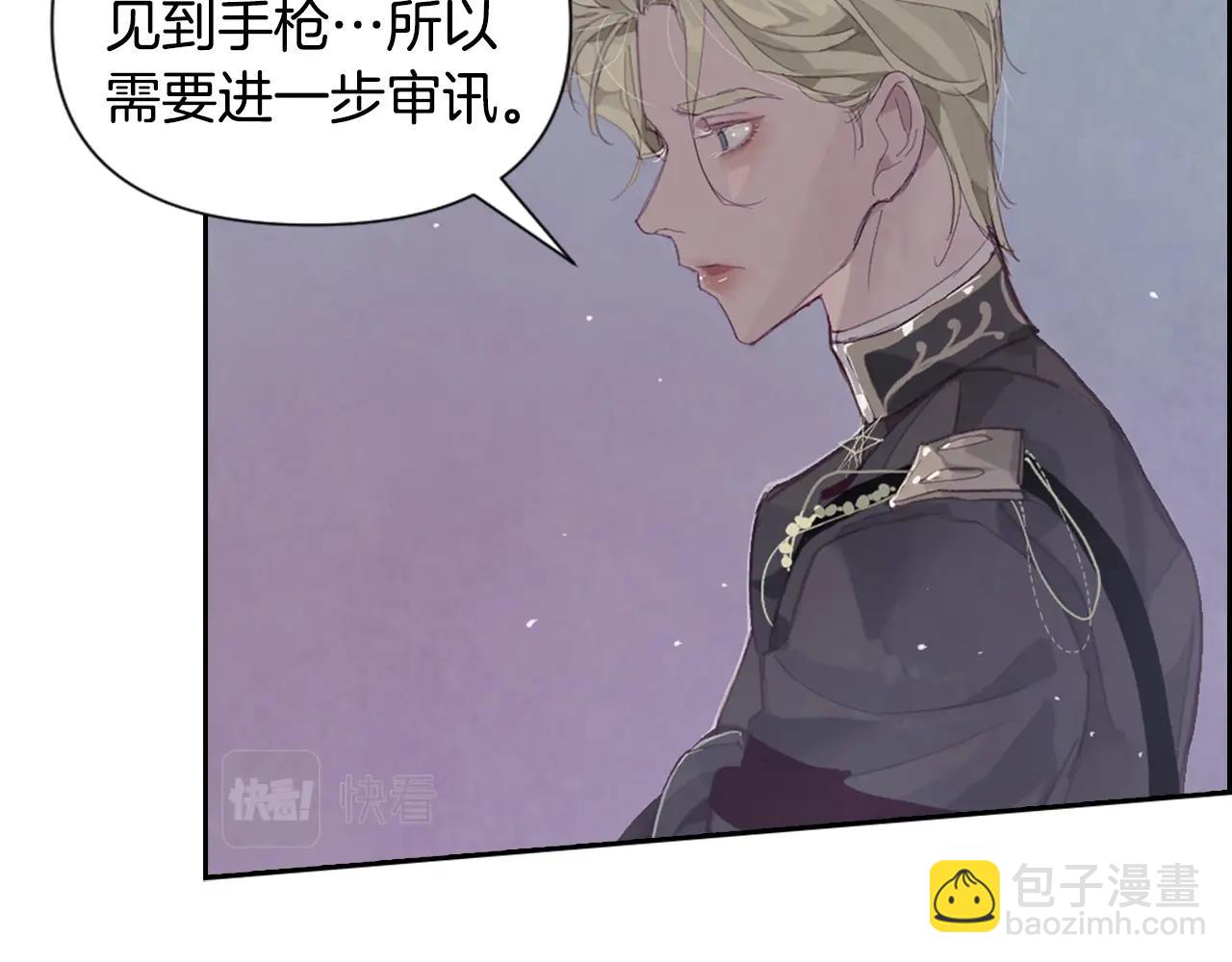 第5话 时隔七年75