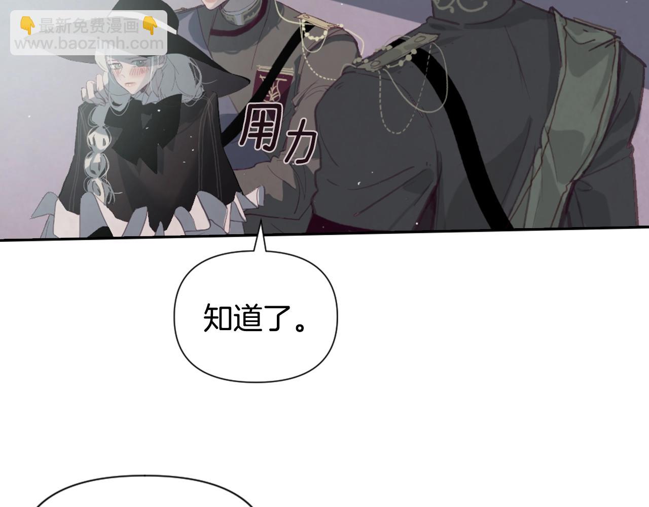 第5话 时隔七年77