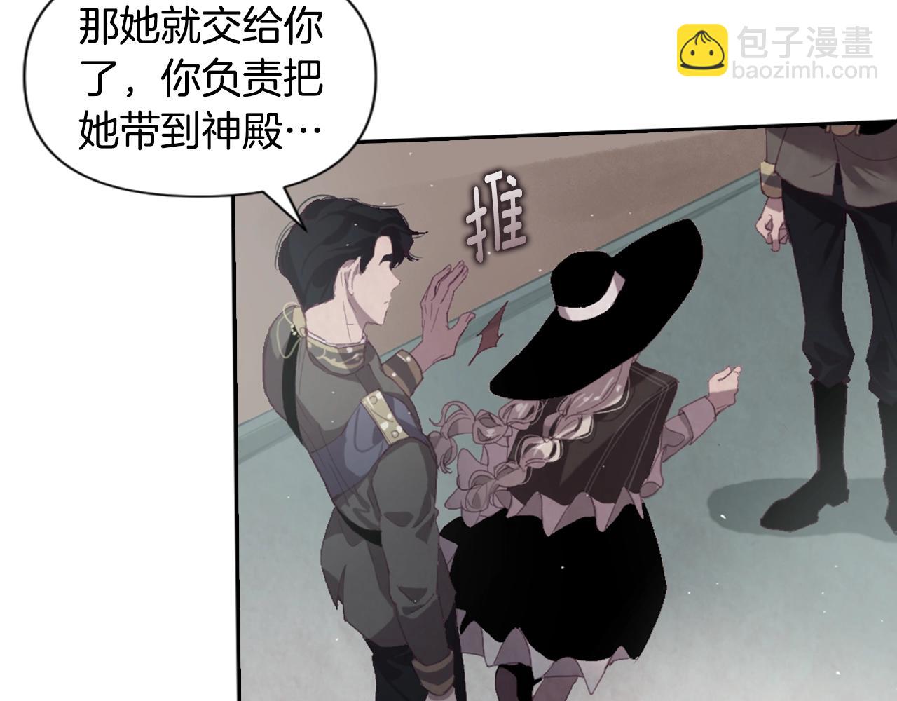 第5话 时隔七年78