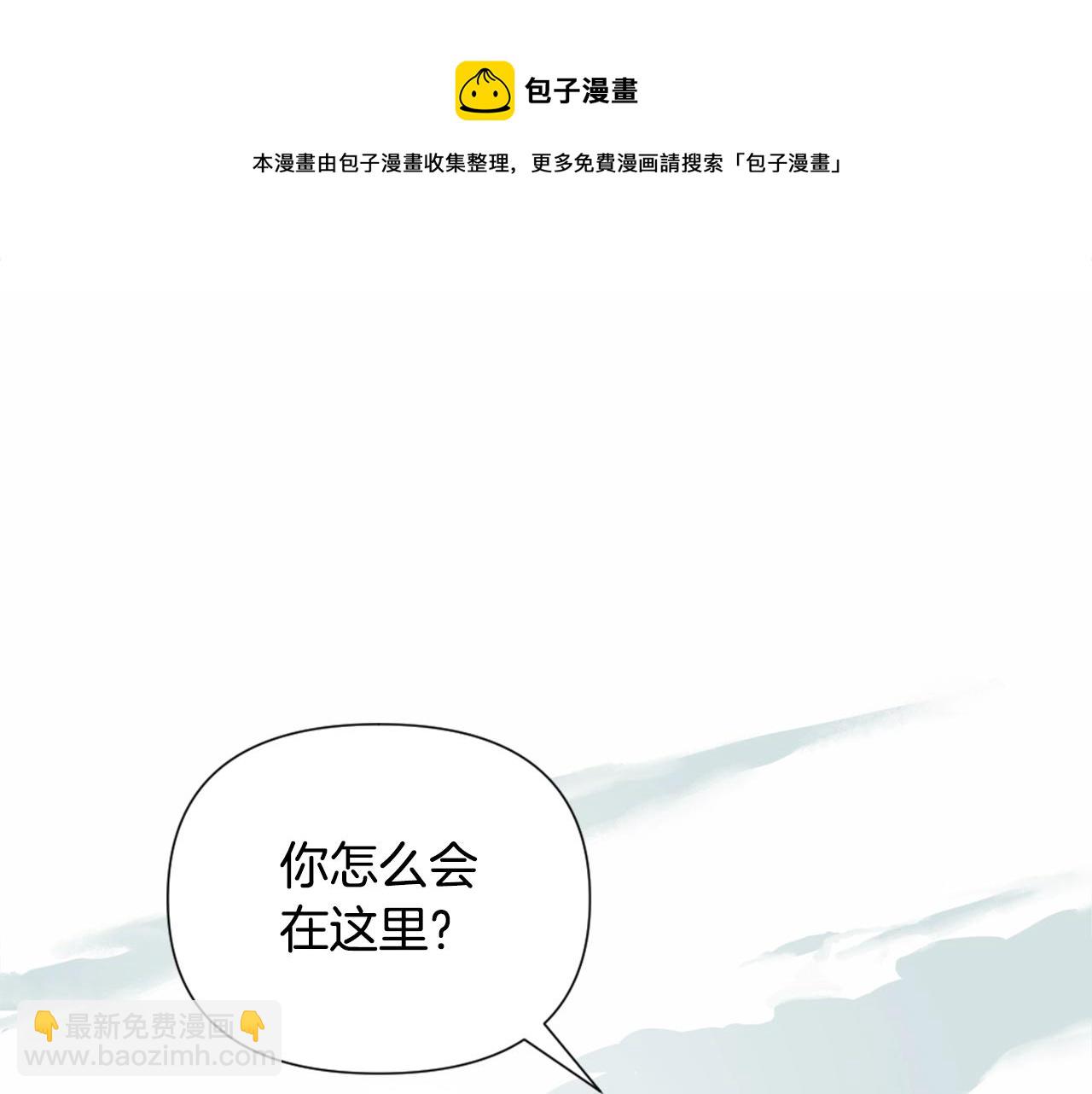 第5话 时隔七年84