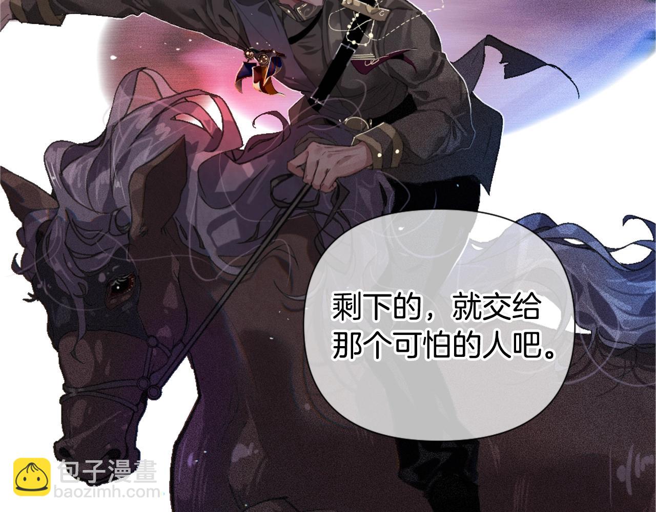 第5话 时隔七年9