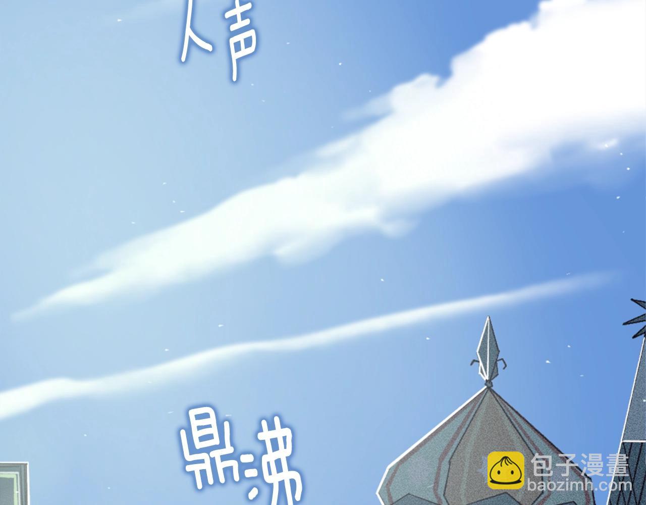 第5话 时隔七年90