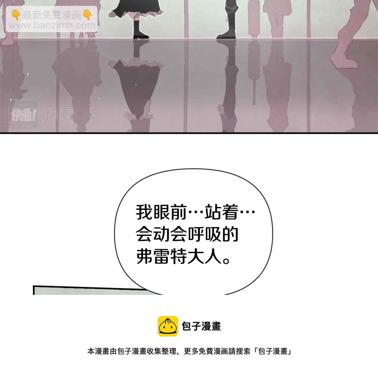 第5话 时隔七年94