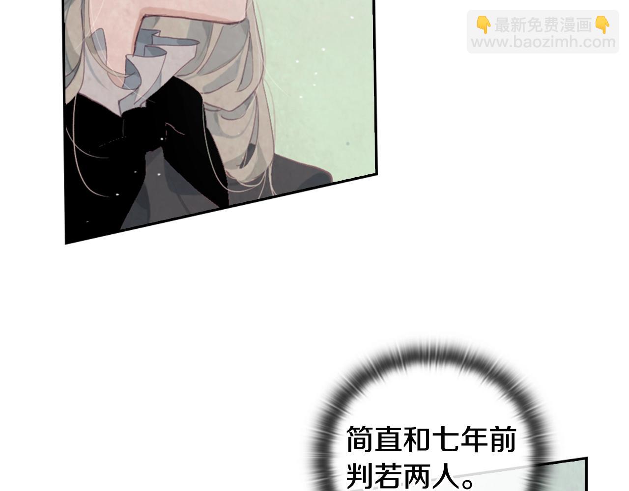 第5话 时隔七年96
