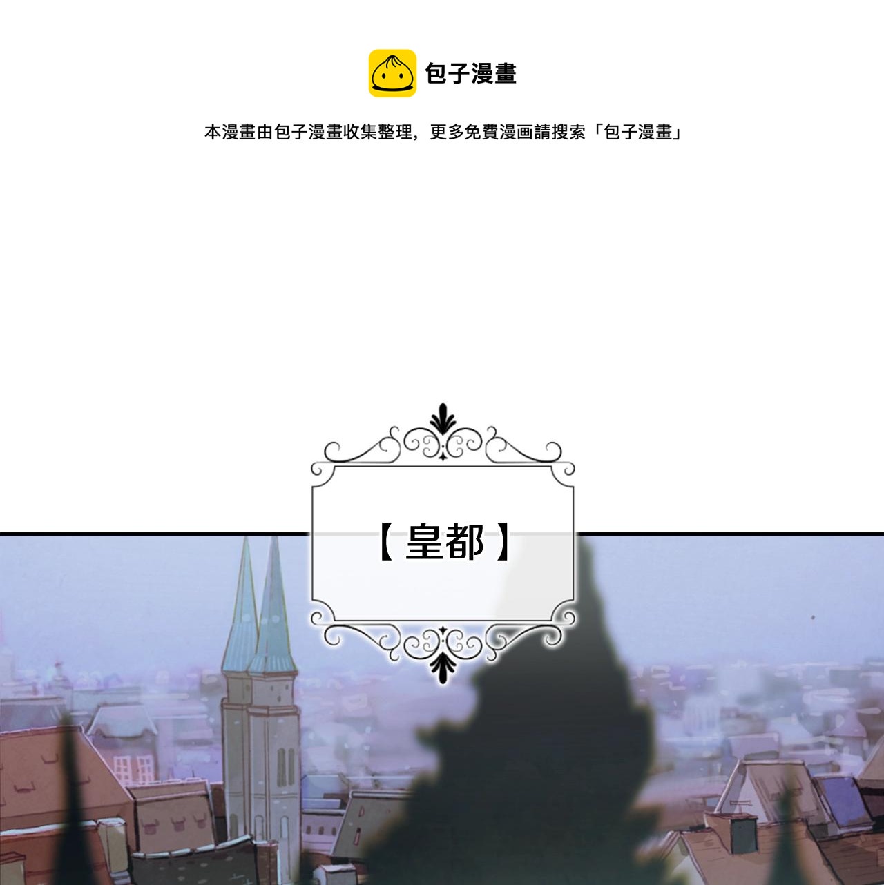 第6话 审讯0
