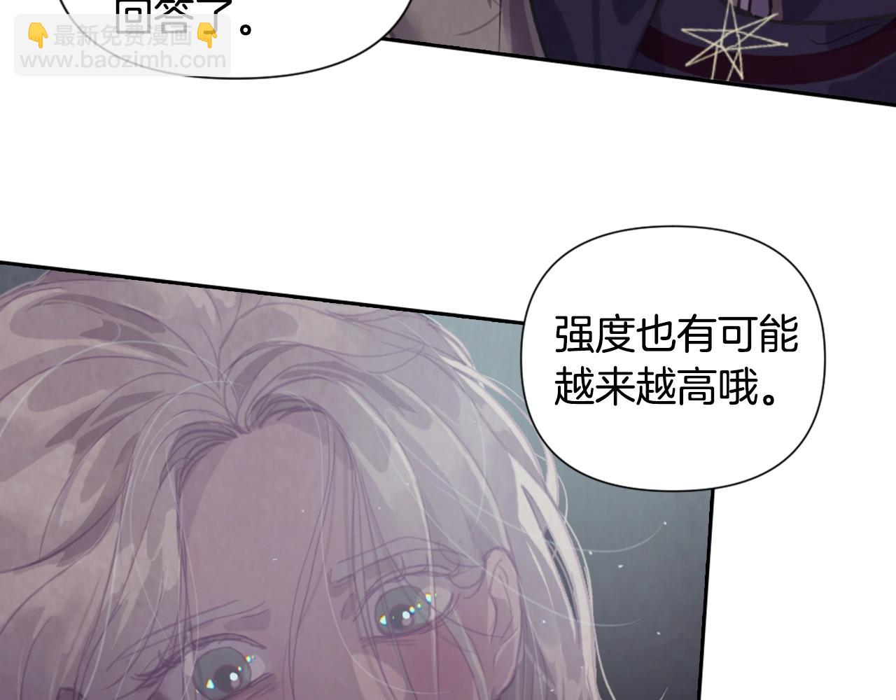 第6话 审讯101