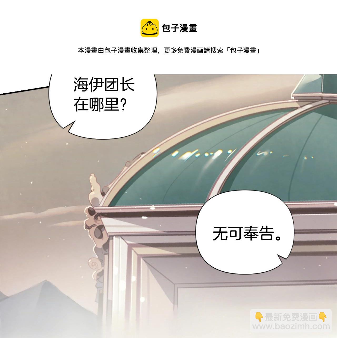第6话 审讯108