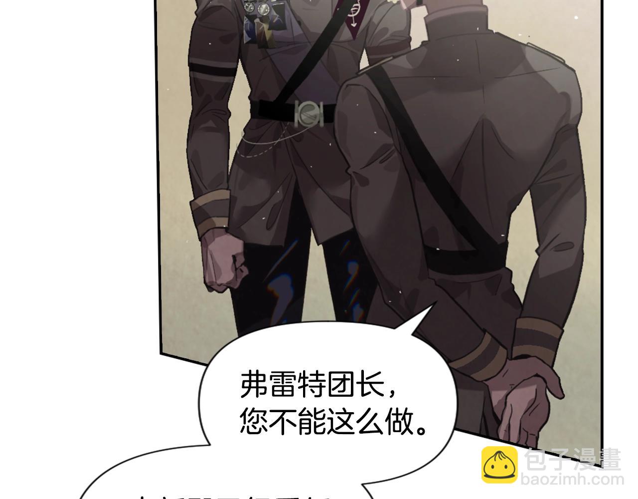 第6话 审讯110