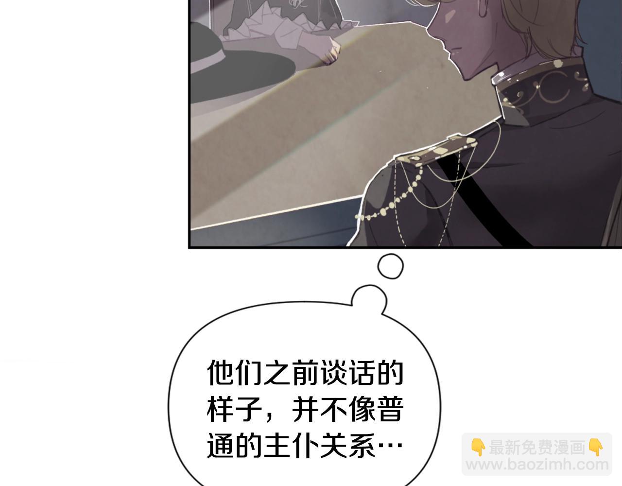 第6话 审讯12