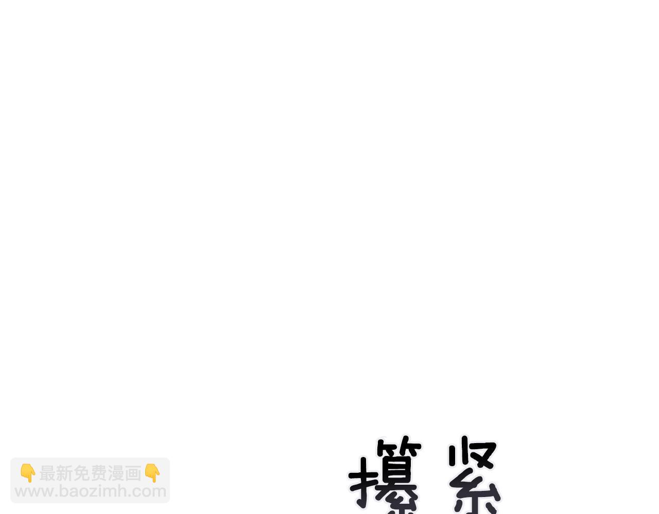 第6话 审讯120