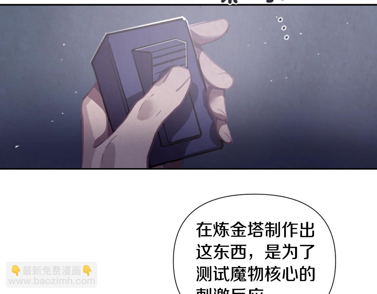 第6话 审讯121