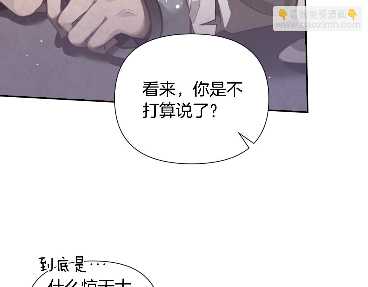 第6话 审讯129