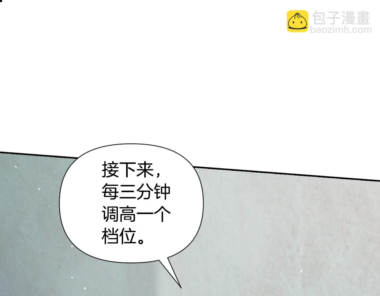 第6话 审讯132