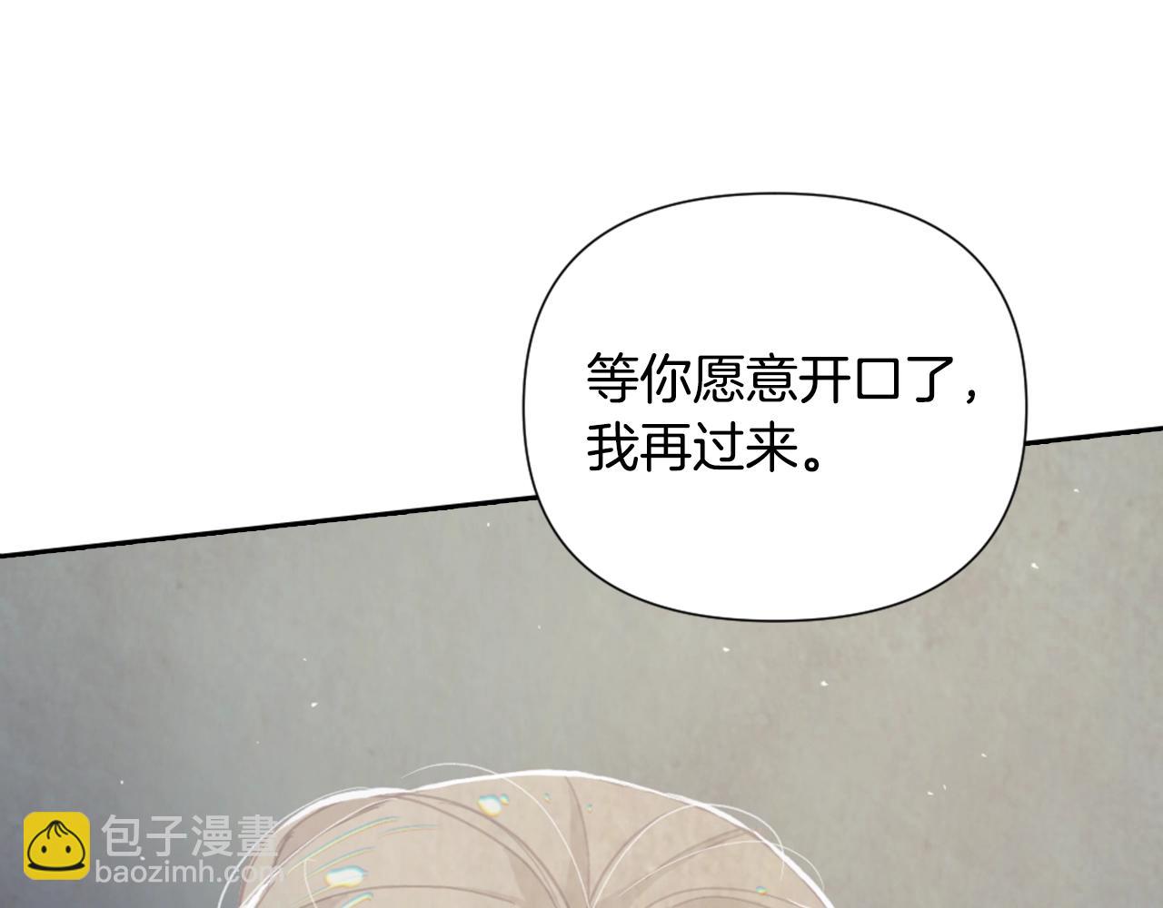 第6话 审讯135