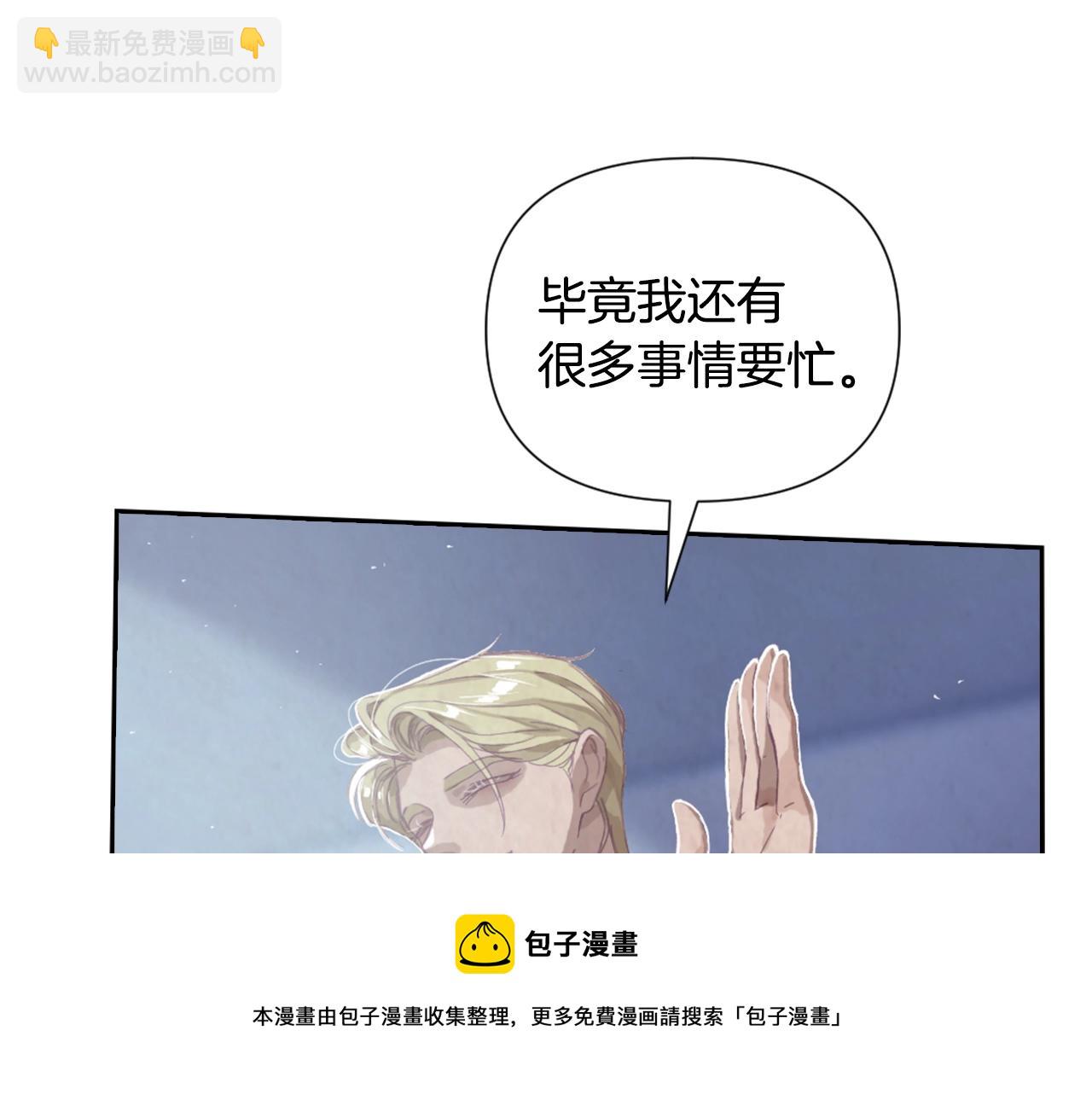 第6话 审讯138