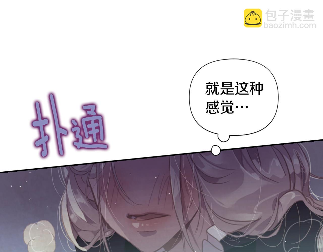 第6话 审讯150