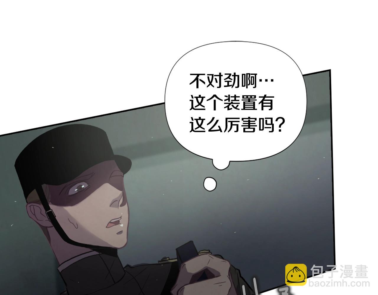 第6话 审讯166