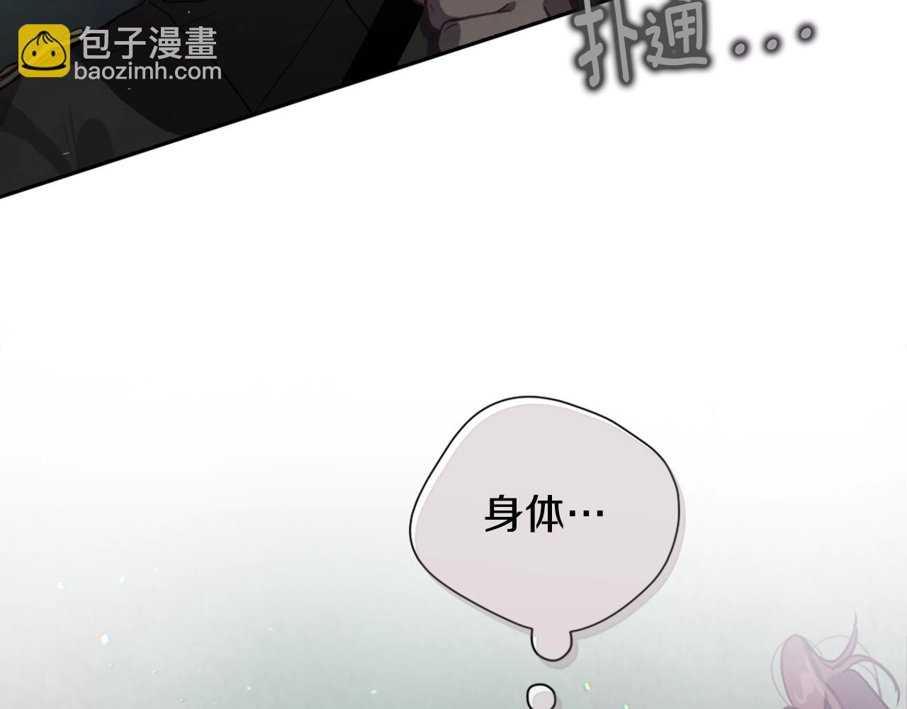 第6话 审讯167
