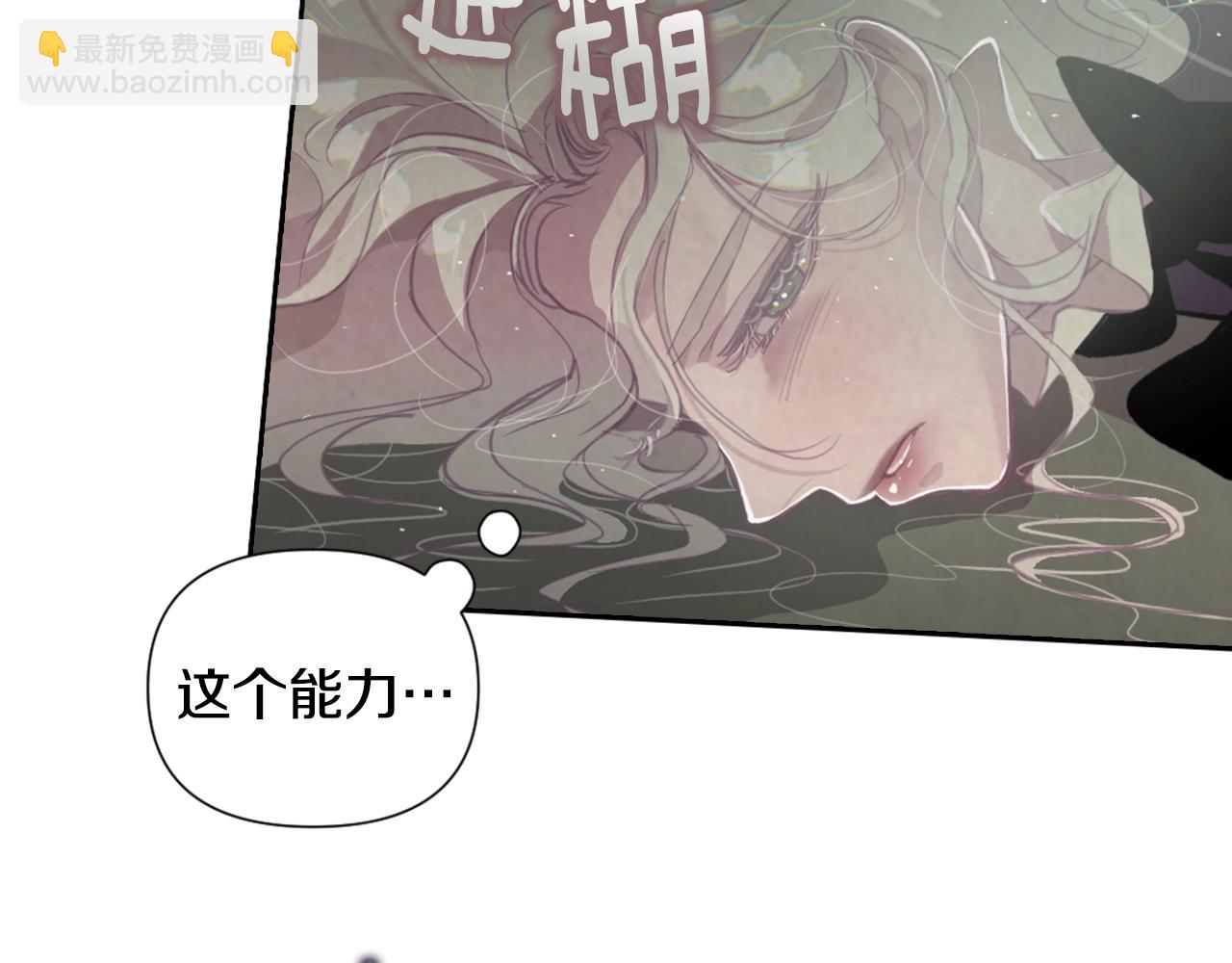 第6话 审讯176
