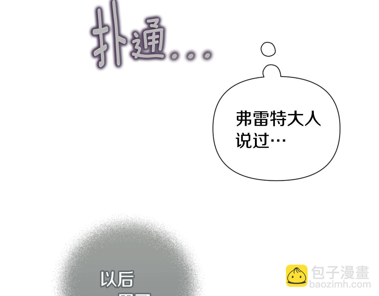 第6话 审讯177