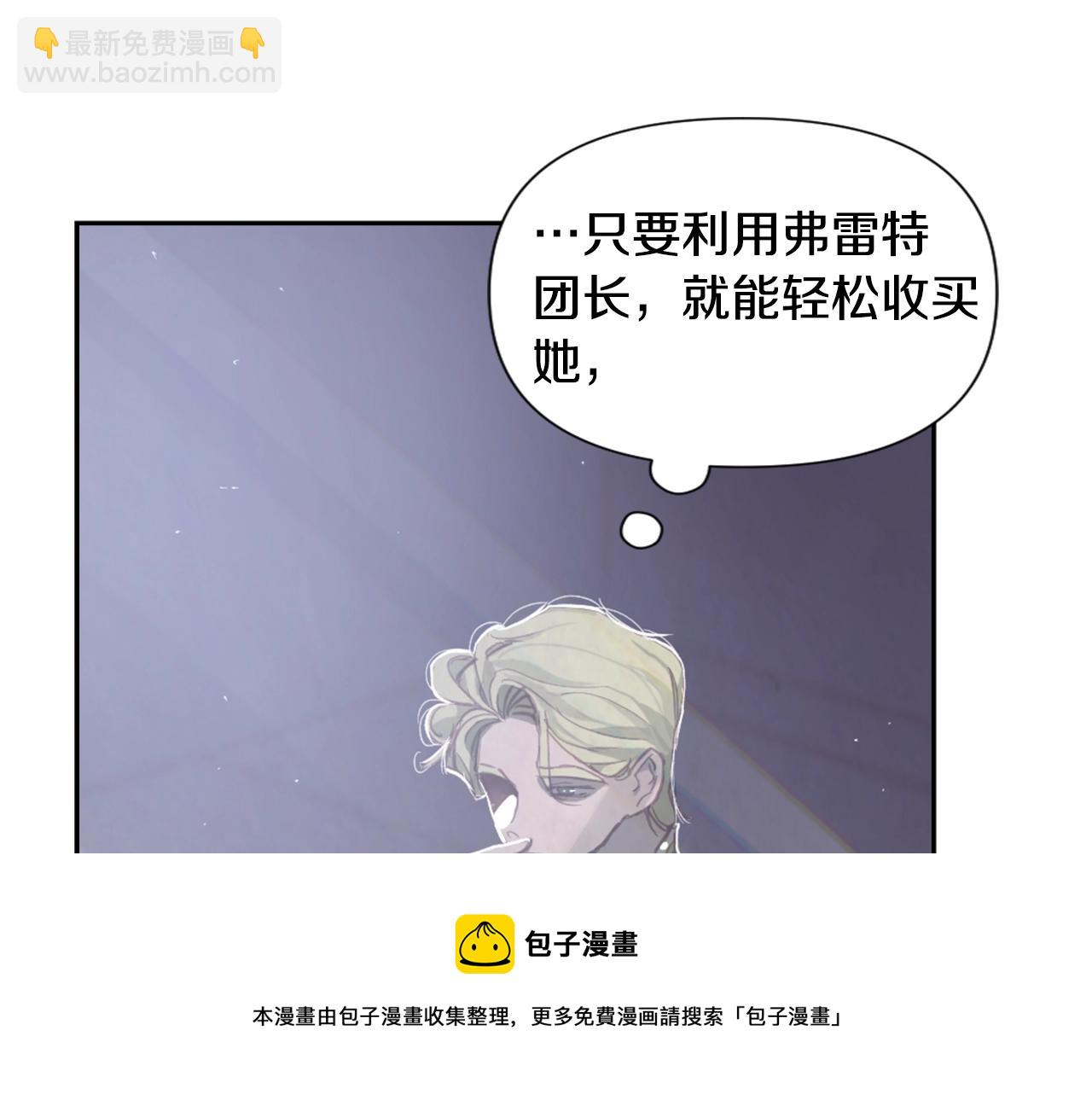 第6话 审讯20