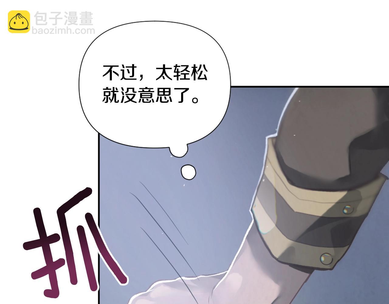 第6话 审讯22
