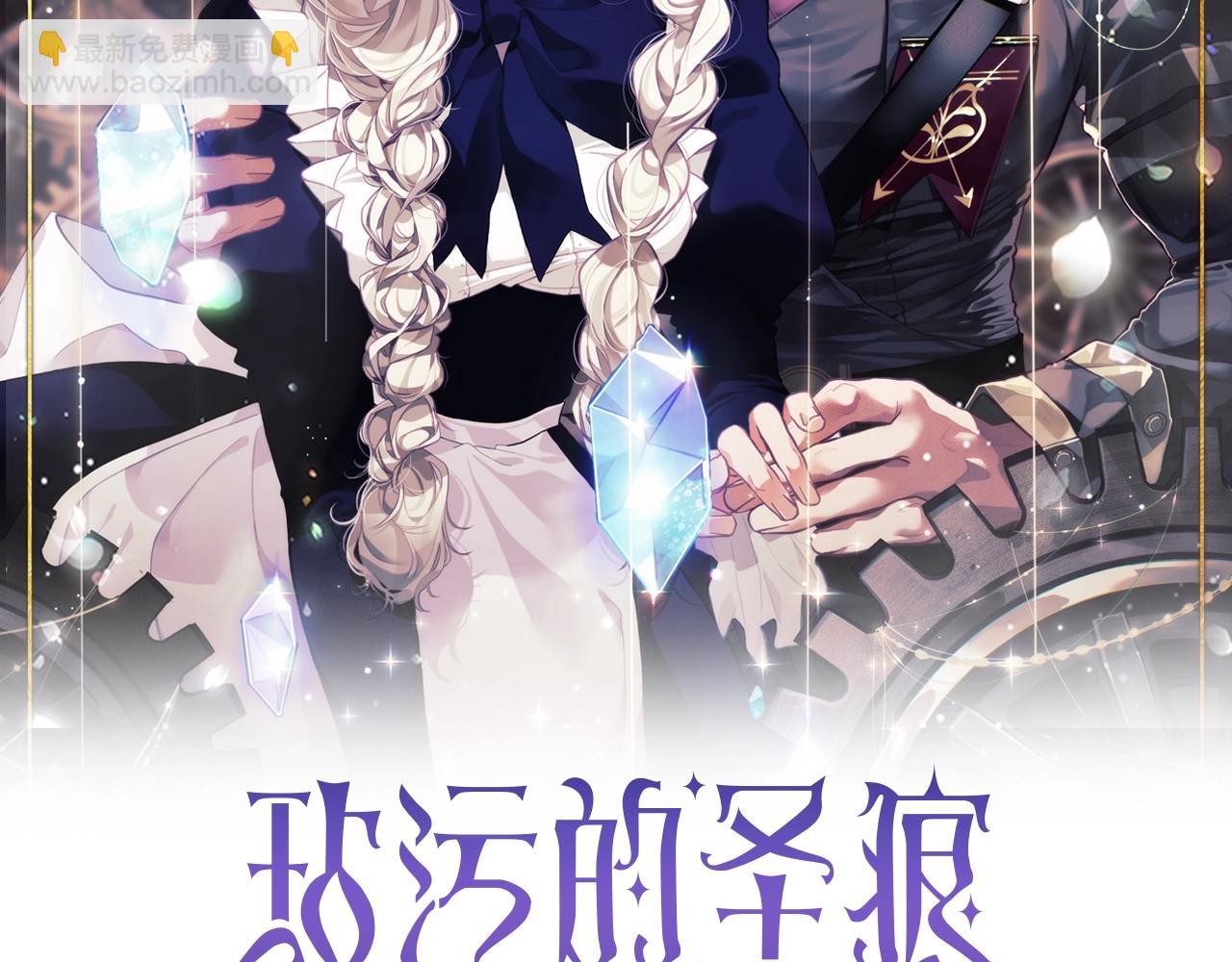 第6话 审讯29