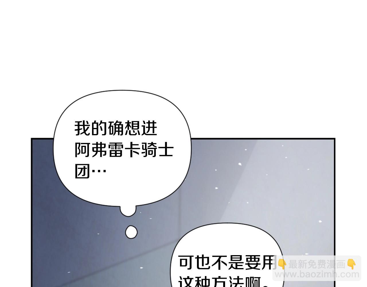 第6话 审讯32